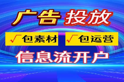 百度SEM与竞价排名策略的深度结合案例