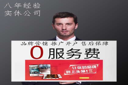 信息流广告运营公司案例：跨行业合作共赢
