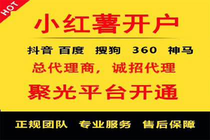 金融行业推广开户实战案例分析